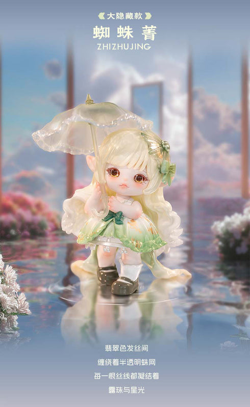 『FLORA: Journey To The West Dreamシリーズ』007_PINYUN トレーディングフィギュア【BOX】