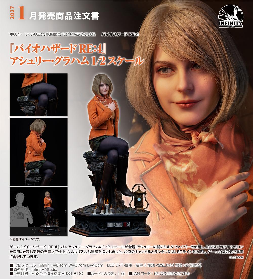 バイオハザード RE:4』アシュリー・グラハム 1/2 スケール – Anime