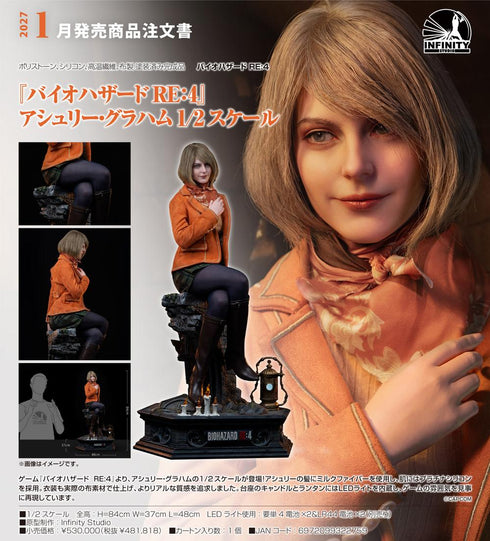 『バイオハザード RE:4』アシュリー・グラハム 1/2 スケール