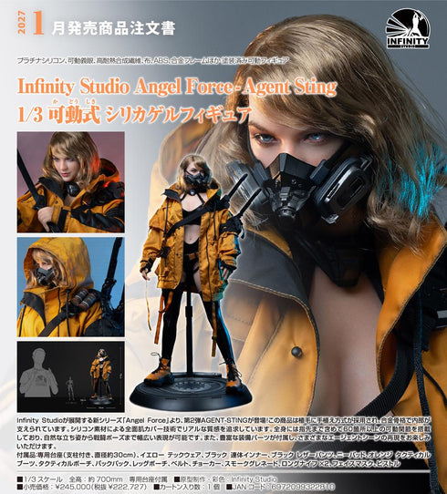 《Angel Force》Infinity Studio - Agent Sting 1/3 可動式 矽膠手辦
