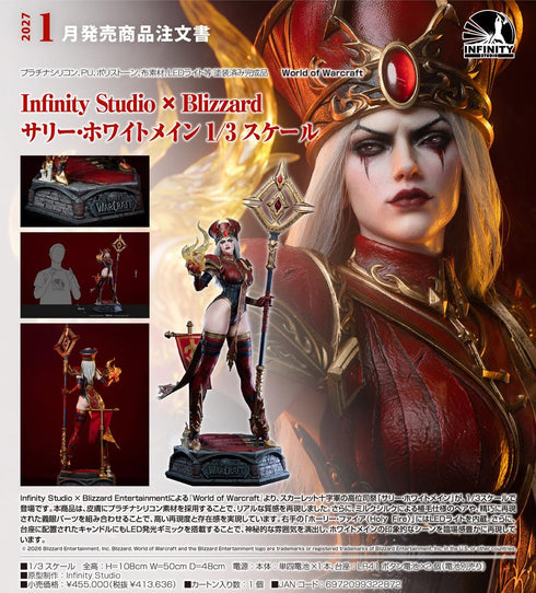 『World of Warcraft』Infinity Studio×Blizzard サリー・ホワイトメイン 1/3スケール