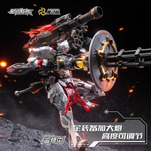 『MOTOR NUCLEAR』001_MNP-XH13 威遠式 重火力特装 プラスチックモデルキット
