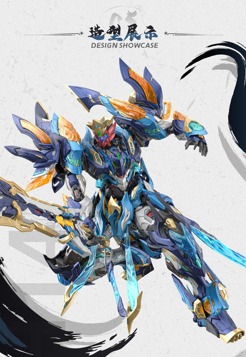 『天剣星-魔神四将-魔礼青』011_MOTOR NUCLEAR MNP-XH14A プラスチックモデルキット