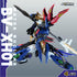 "MOTOR NUCLEAR" BV-XH01 Shin'yu-class Kou'u Plastic Model Kit