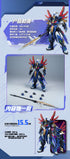 "MOTOR NUCLEAR" BV-XH01 Shin'yu-class Kou'u Plastic Model Kit
