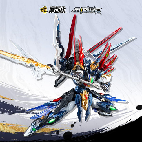 "MOTOR NUCLEAR" SP-XH01 Seisaku-class Xiang Yu Alloy Action Figure