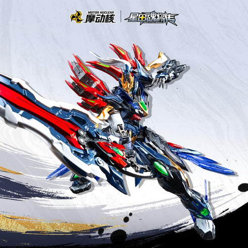 "MOTOR NUCLEAR" SP-XH01 Seisaku-class Xiang Yu Alloy Action Figure