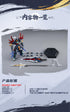 "MOTOR NUCLEAR" SP-XH01 Seisaku-class Xiang Yu Alloy Action Figure