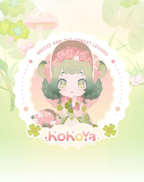 『KOKOYA 風と森の伝説シリーズ』004_TOY CLUB トレーディングフィギュア【BOX】
