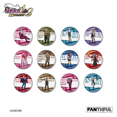 『逆転検事』010_FANTHFUL FP013AAI2025 チェンジング缶バッジ【BOX】