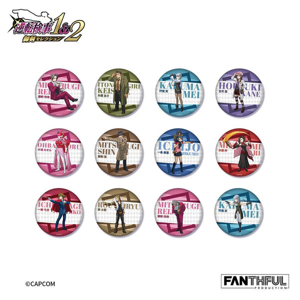 『逆転検事』010_FANTHFUL FP013AAI2025 チェンジング缶バッジ【BOX】