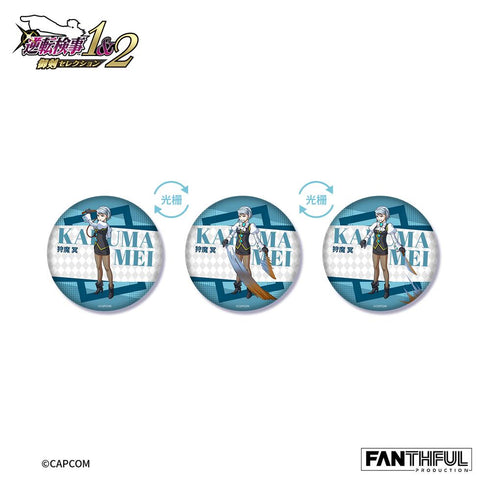 『逆転検事』010_FANTHFUL FP013AAI2025 チェンジング缶バッジ【BOX】