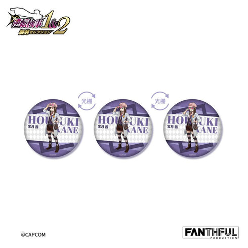 『逆転検事』010_FANTHFUL FP013AAI2025 チェンジング缶バッジ【BOX】