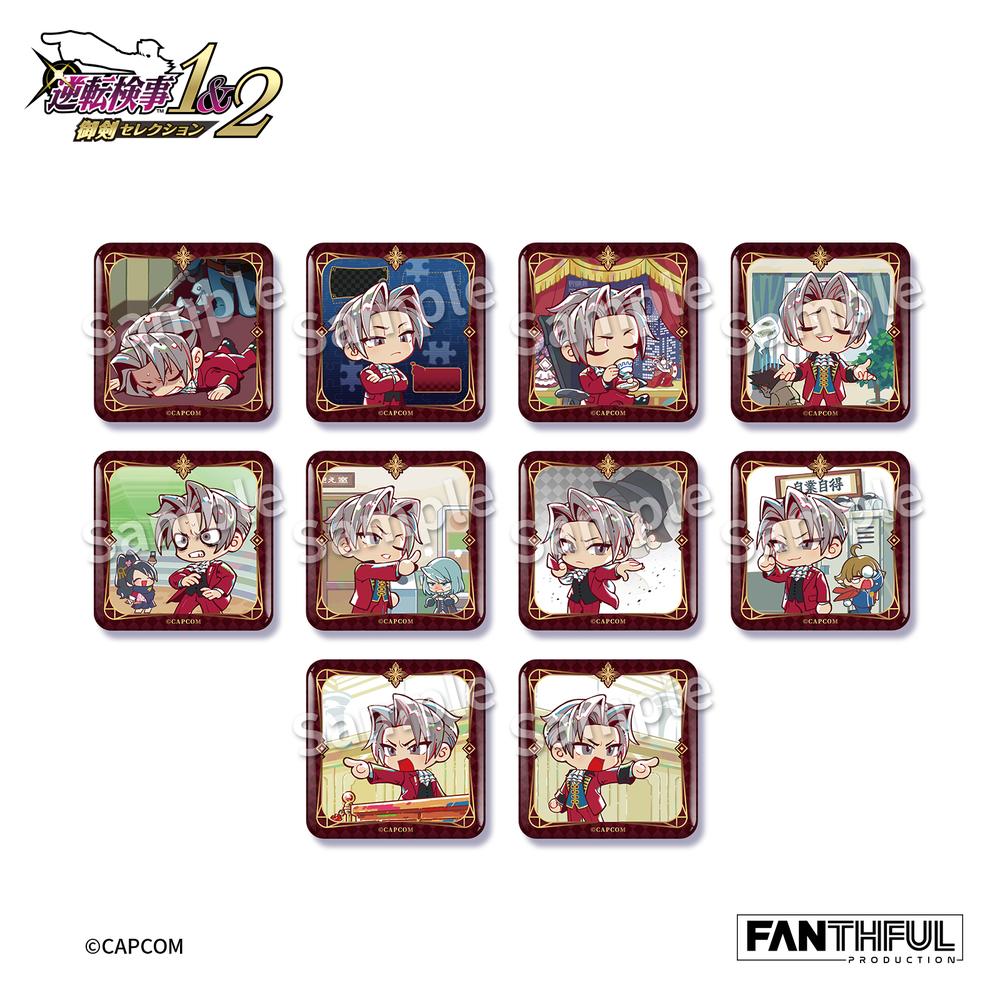 逆転検事』002_FANTHFUL FP016AAI2025 ちびキャラ缶バッジ【BOX