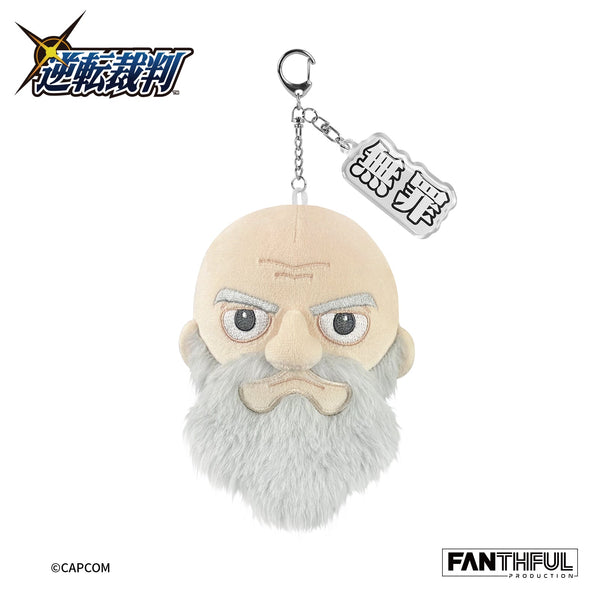 『逆転裁判シリーズ』FANTHFUL FP007PWAA2024 ぬいぐるみキーチェーン 裁判長