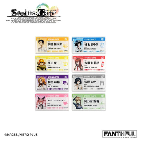 『STEINS;GATE』008_FANTHFUL FP001SG2026 トレーディングアクリルバッジ【BOX】