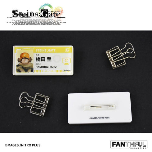 『STEINS;GATE』008_FANTHFUL FP001SG2026 トレーディングアクリルバッジ【BOX】