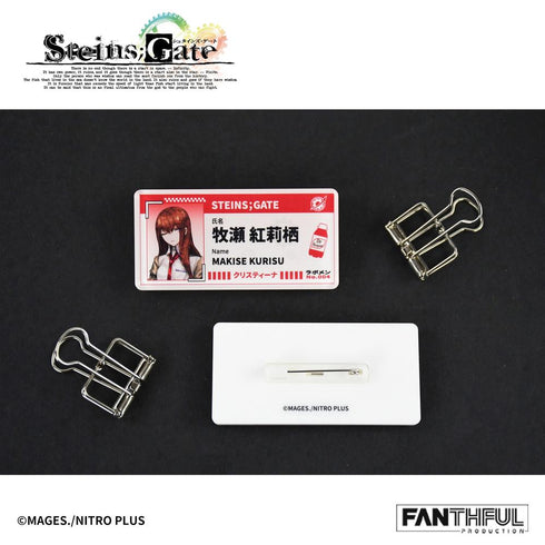 『STEINS;GATE』008_FANTHFUL FP001SG2026 トレーディングアクリルバッジ【BOX】