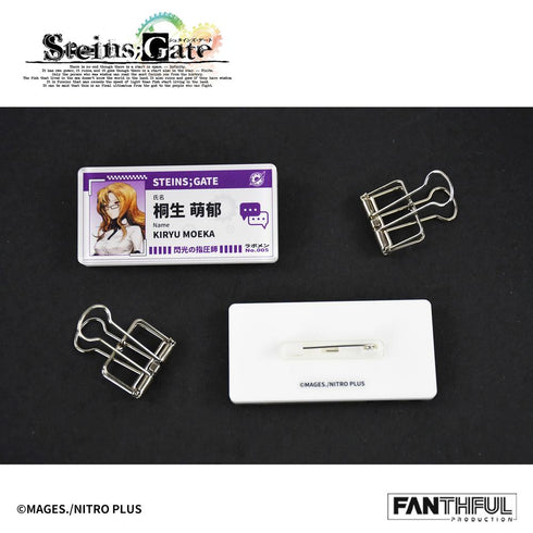 『STEINS;GATE』008_FANTHFUL FP001SG2026 トレーディングアクリルバッジ【BOX】