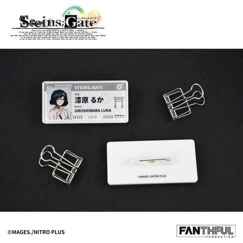 『STEINS;GATE』008_FANTHFUL FP001SG2026 トレーディングアクリルバッジ【BOX】