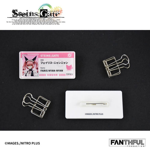 『STEINS;GATE』008_FANTHFUL FP001SG2026 トレーディングアクリルバッジ【BOX】