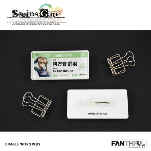『STEINS;GATE』008_FANTHFUL FP001SG2026 トレーディングアクリルバッジ【BOX】