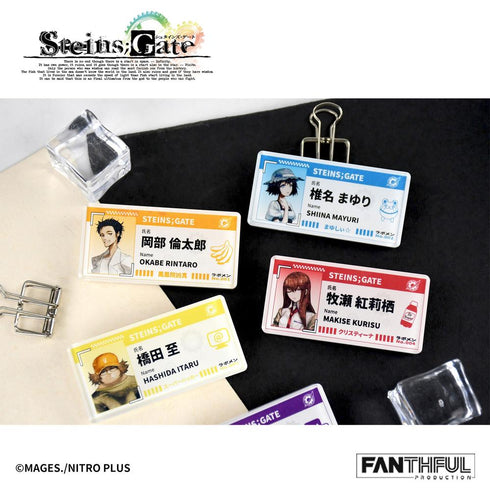 『STEINS;GATE』008_FANTHFUL FP001SG2026 トレーディングアクリルバッジ【BOX】