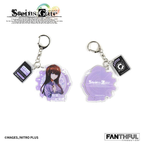 『STEINS;GATE』010_FANTHFUL FP003SG2026 トレーディングアクリルキーホルダー【BOX】