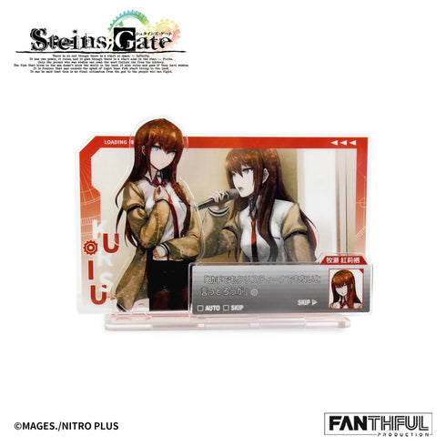 『STEINS;GATE』FANTHFUL FP005SG2026 アクリルスタンド 牧瀬紅莉栖