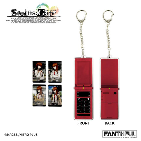 『STEINS;GATE』FANTHFUL FP008SG2026 携帯電話型アクリルキーホルダー 牧瀬紅莉栖