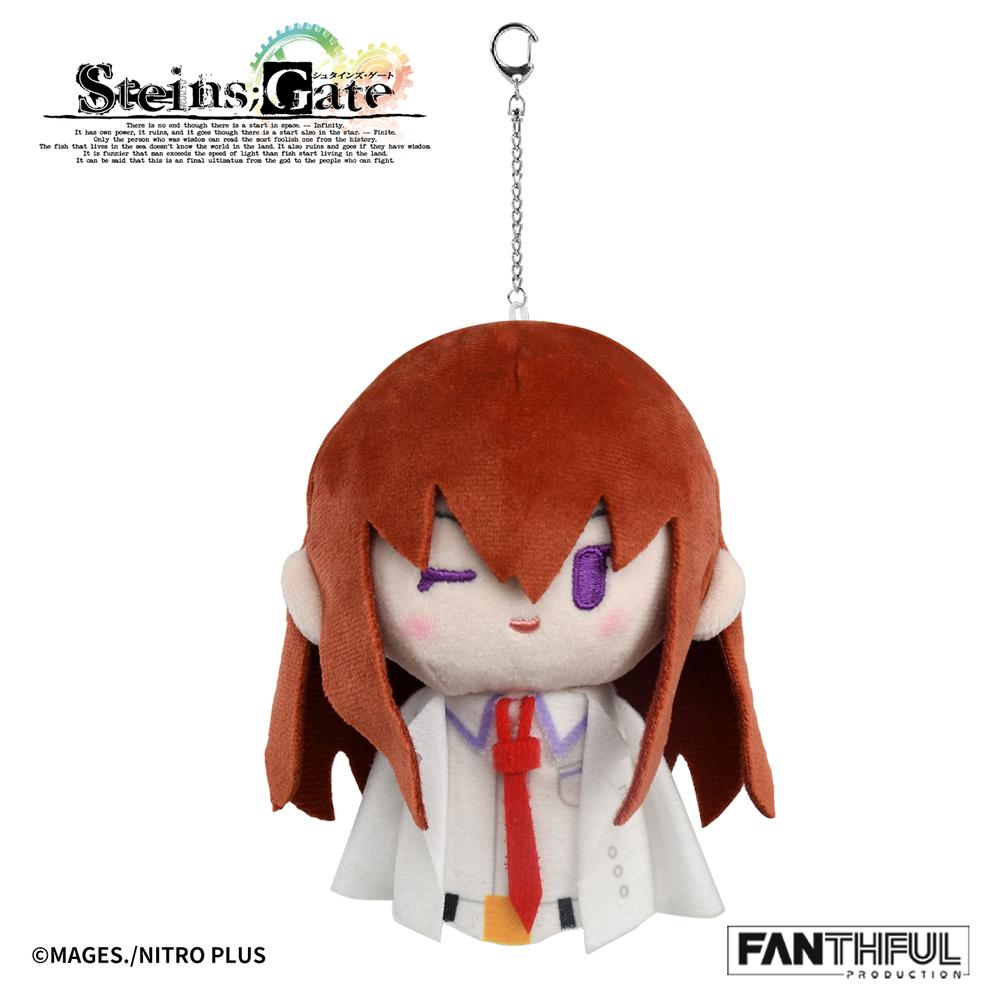 STEINS;GATE』FANTHFUL FP011SG2026 ぬいぐるみキーホルダー 牧瀬紅莉