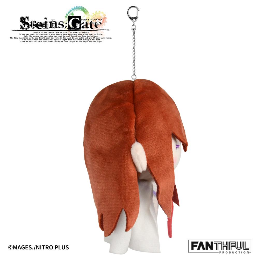 STEINS;GATE』FANTHFUL FP011SG2026 ぬいぐるみキーホルダー 牧瀬紅莉