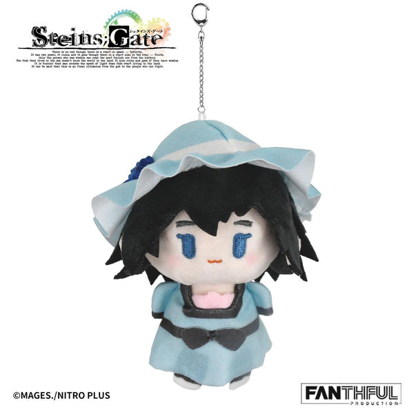 『STEINS;GATE』FANTHFUL FP012SG2026 ぬいぐるみキーホルダー 椎名まゆり