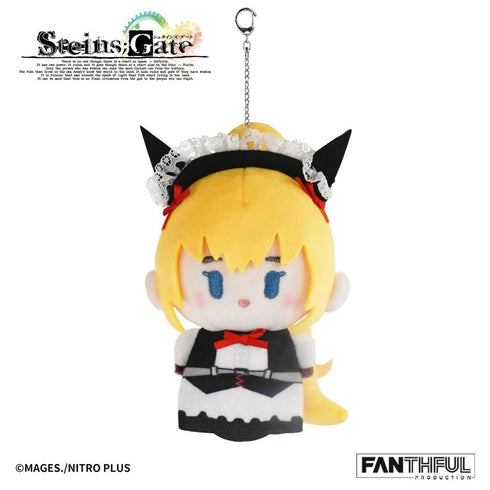 『STEINS;GATE』FANTHFUL FP013SG2026 ぬいぐるみキーホルダー 椎名まゆり メイドVer.