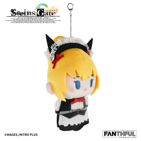 『STEINS;GATE』FANTHFUL FP013SG2026 ぬいぐるみキーホルダー 椎名まゆり メイドVer.