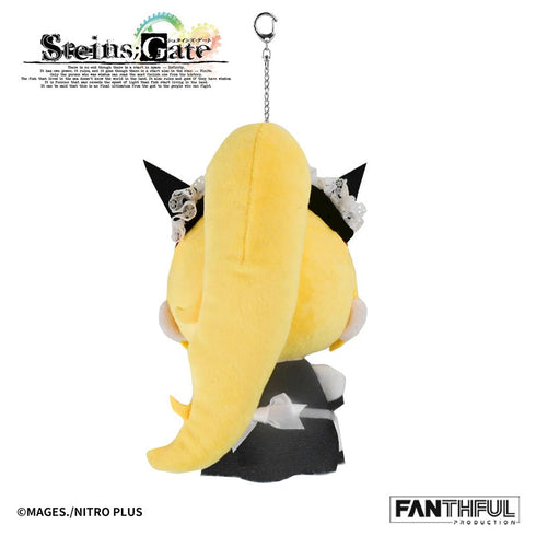 『STEINS;GATE』FANTHFUL FP013SG2026 ぬいぐるみキーホルダー 椎名まゆり メイドVer.