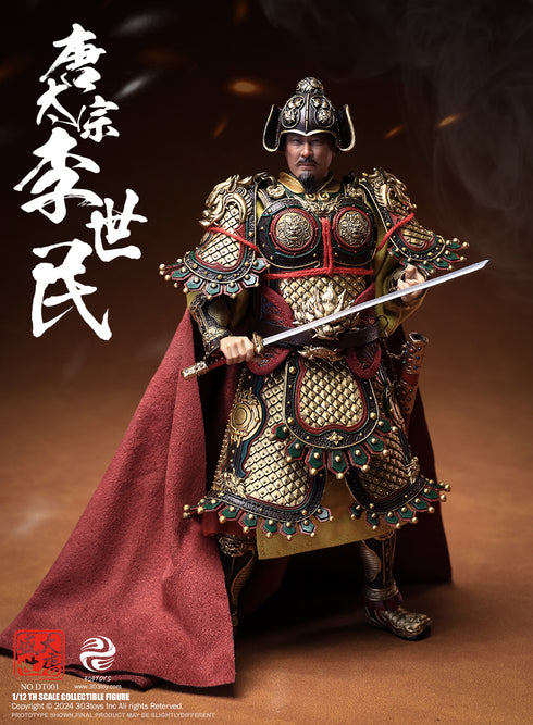 『盛世大唐』303TOYS DT001 太宗 李世民 1/12スケール可動フィギュア 通常版