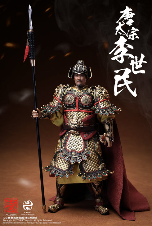 『盛世大唐』303TOYS DT001 太宗 李世民 1/12スケール可動フィギュア 通常版