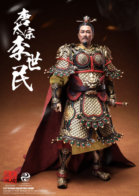 『盛世大唐』303TOYS DT001 太宗 李世民 1/12スケール可動フィギュア 通常版