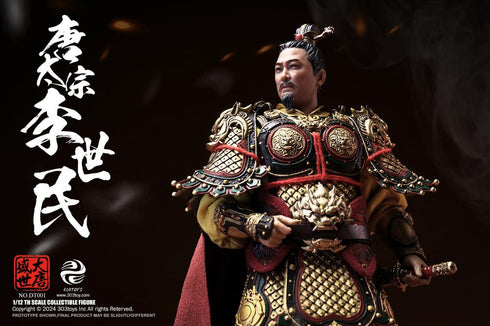 『盛世大唐』303TOYS DT001 太宗 李世民 1/12スケール可動フィギュア 通常版