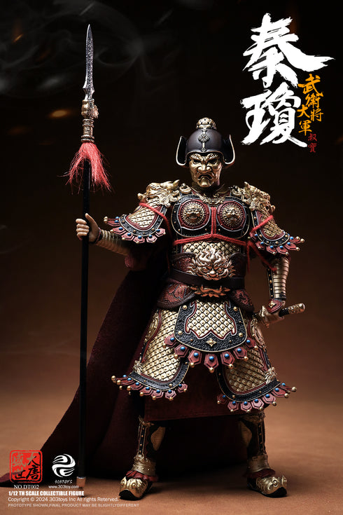 『盛世大唐』303TOYS DT002 武衛大将軍 秦瓊(しんけい) 1/12スケール可動フィギュア 通常版