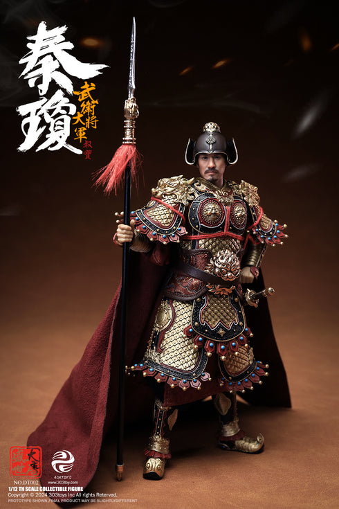 『盛世大唐』303TOYS DT002 武衛大将軍 秦瓊(しんけい) 1/12スケール可動フィギュア 通常版