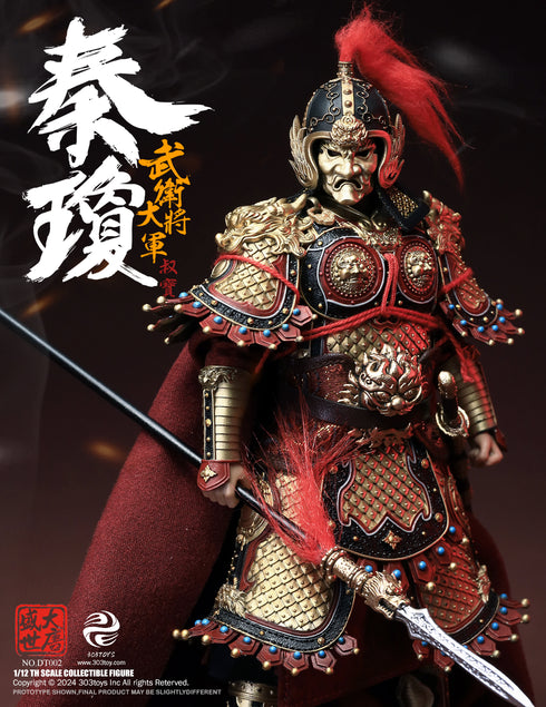 『盛世大唐』303TOYS DT002 武衛大将軍 秦瓊(しんけい) 1/12スケール可動フィギュア 通常版