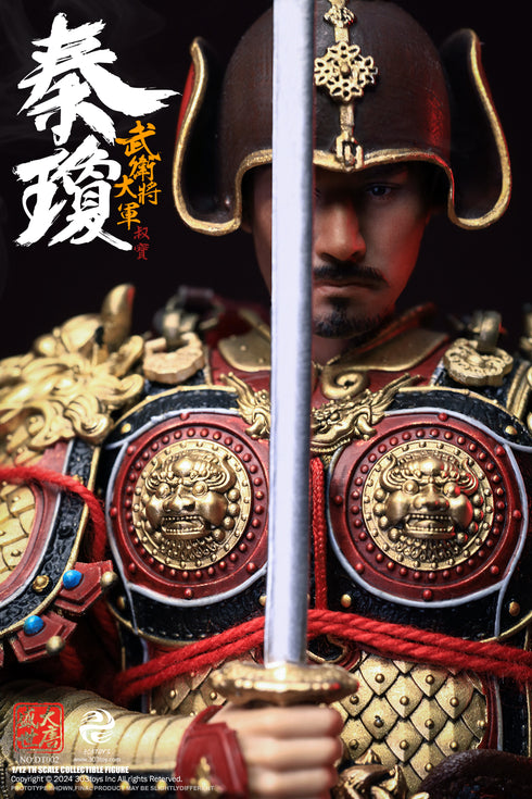 『盛世大唐』303TOYS DT002 武衛大将軍 秦瓊(しんけい) 1/12スケール可動フィギュア 通常版