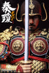『盛世大唐』303TOYS DT002 武衛大将軍 秦瓊(しんけい) 1/12スケール可動フィギュア 通常版
