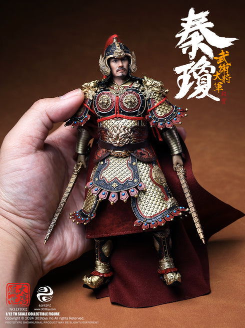 『盛世大唐』303TOYS DT002 武衛大将軍 秦瓊(しんけい) 1/12スケール可動フィギュア 通常版