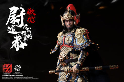 『盛世大唐』303TOYS DT003 右武候大将軍 尉遅恭(うっちきょう) 1/12スケール可動フィギュア 通常版