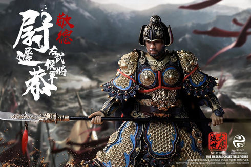 『盛世大唐』303TOYS DT003 右武候大将軍 尉遅恭(うっちきょう) 1/12スケール可動フィギュア 通常版