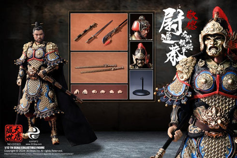 『盛世大唐』303TOYS DT003 右武候大将軍 尉遅恭(うっちきょう) 1/12スケール可動フィギュア 通常版