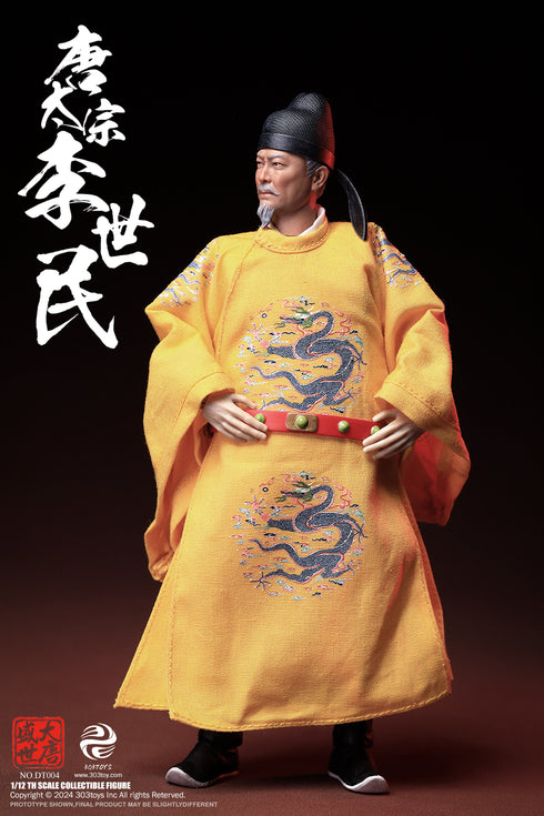 『盛世大唐』303TOYS DT004 太宗 李世民(龍袍Ver.) 1/12スケール可動フィギュア